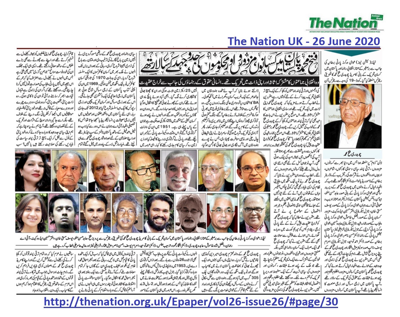 The Nation London coverage of reference to pay tribute to Chaudhary Fateh Mohammad. 