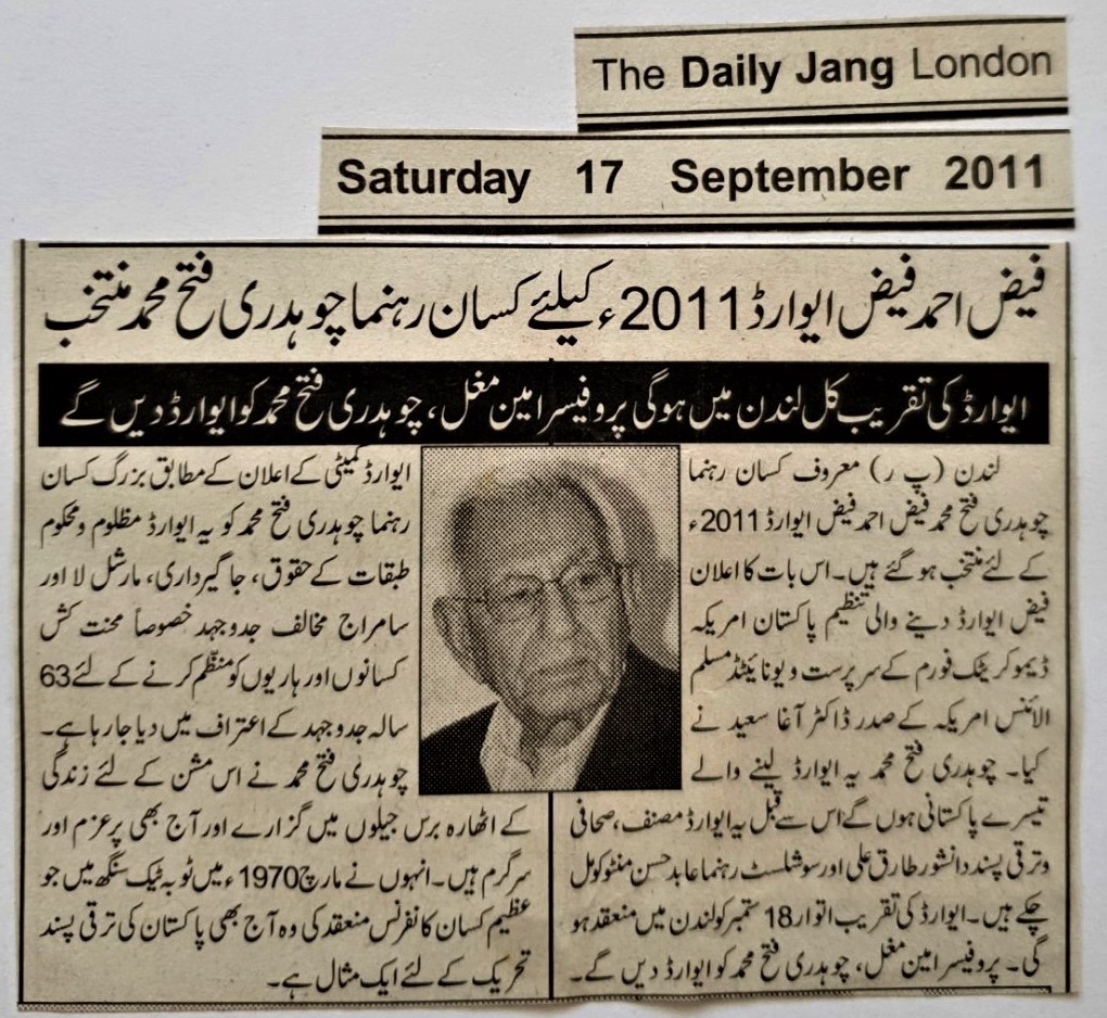 Faiz Award 2011 to be presented to Ch Fateh Mohammad